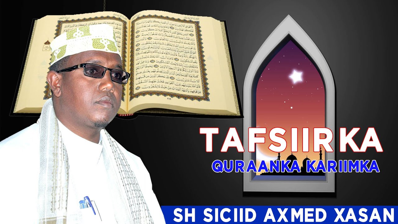 Tafsiirka Sh Siciid Axmed Cadar || Suuratu Cankabuut || A1 illaa A11 ||