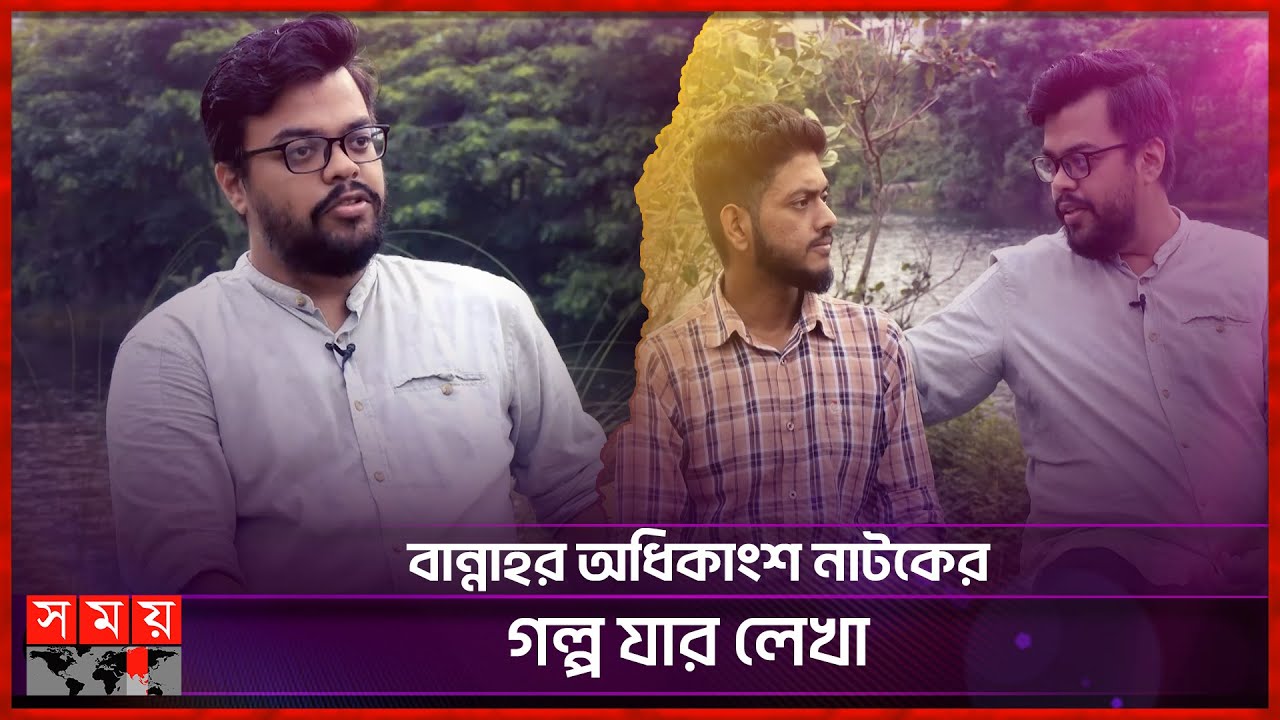 I give opportunities to young writers: Bannah | Mabrur Rashid Bannah