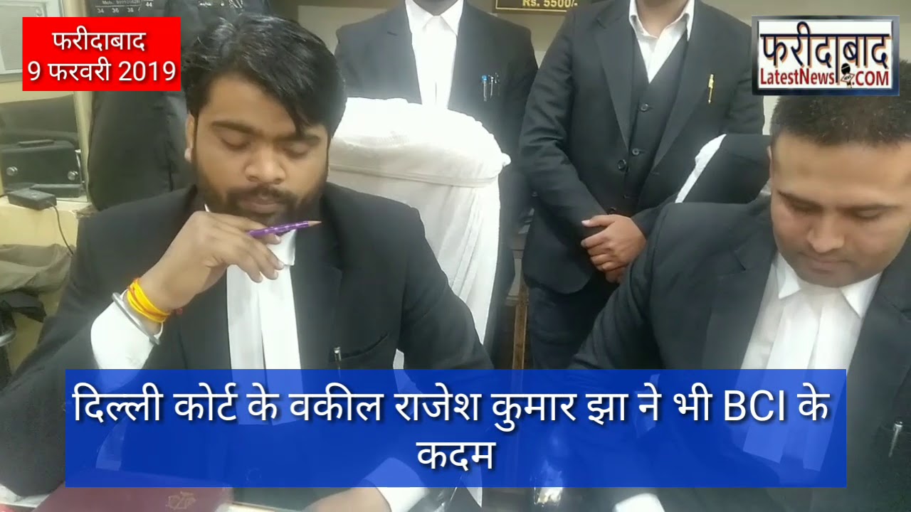 BCI Strike 12 Feb 2019, Young Advocates Reaction
