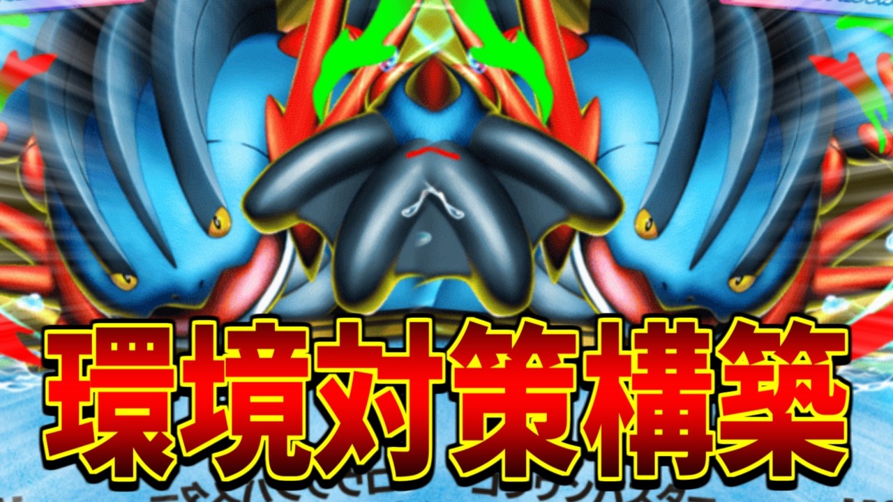 【ポケポケ】