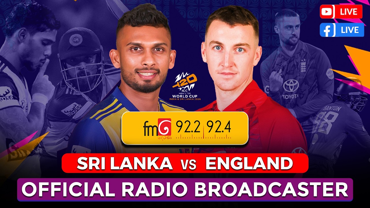🔴SRI LANKA vs ENGLAND  LIVE |  ICC T20 WORLD CUP 2026