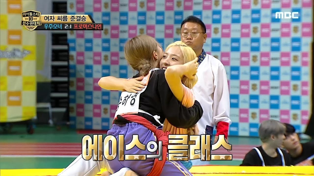 [2019 full moon idol] Song Ha-young, defeated by Eun-seo's victory,20190913