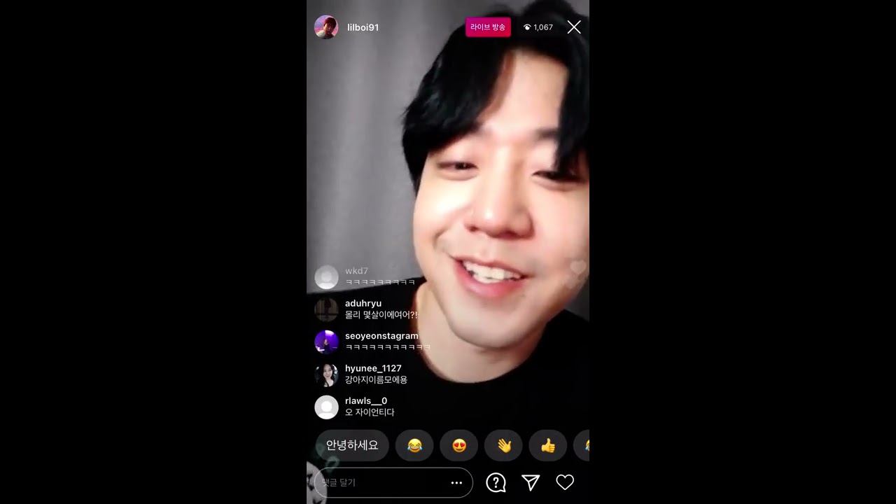 [2020.11.16] 릴보이 인스타 라이브