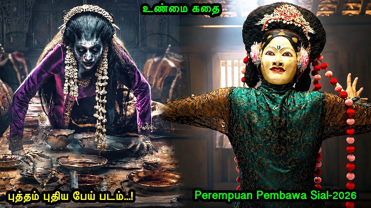 இந்தோனேசியாவில் நடந்த உண்மையான பேய் படம்..! |Mr Voice Over|Movie Explanation in tamil