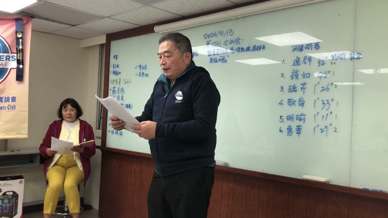 大象第281次 例會~歡喜過新年, 張燈結綵過新年,幸福加馬