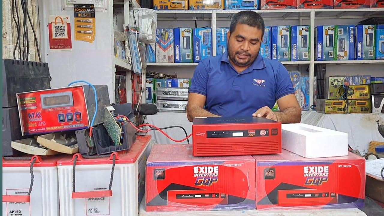 Exide 1125va কপার ট্রান্সফর্মার আই পি এস কিনুন||EXIDE GQP COPPER TRANSFORMER 1125VA 900WATT 12V IPS