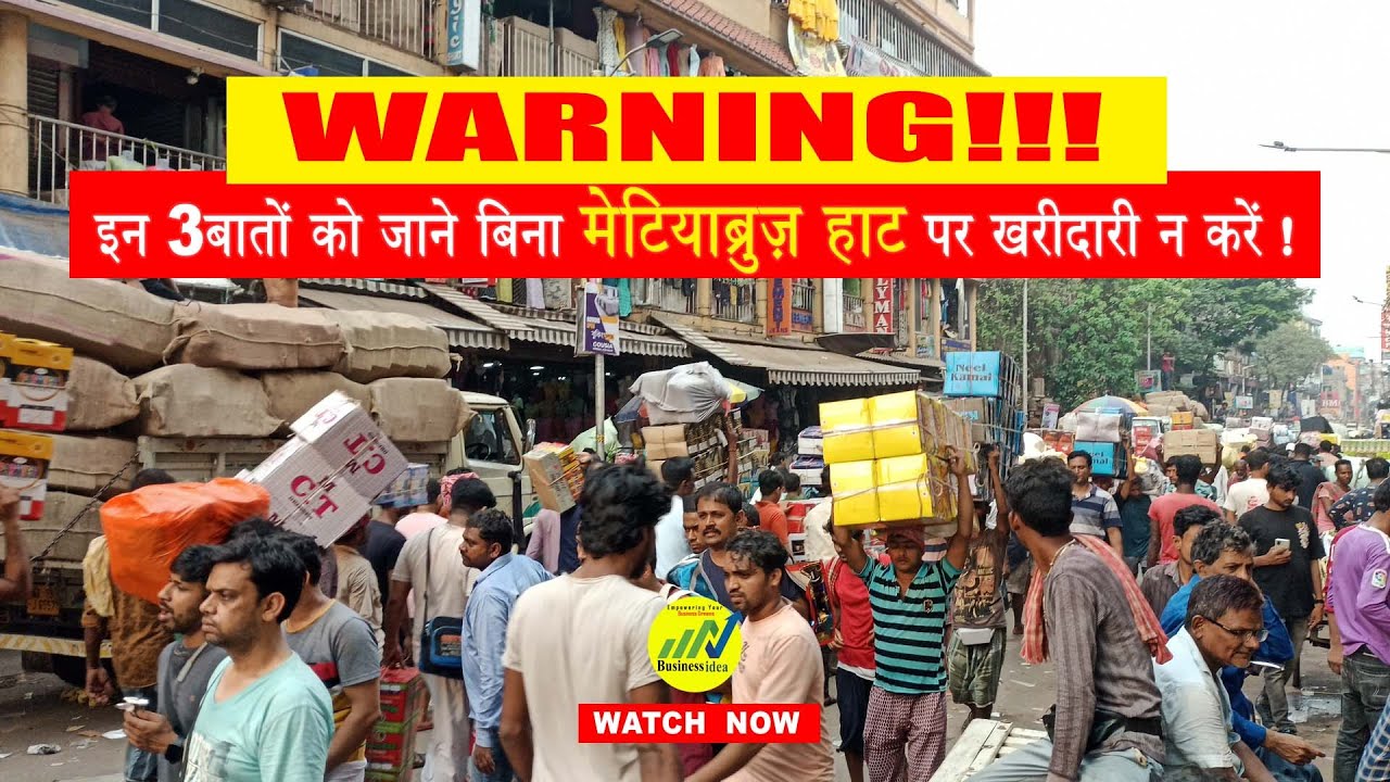 WARNING: Don't Shop at Metiabruz Haat Without Knowing These 3 Things!