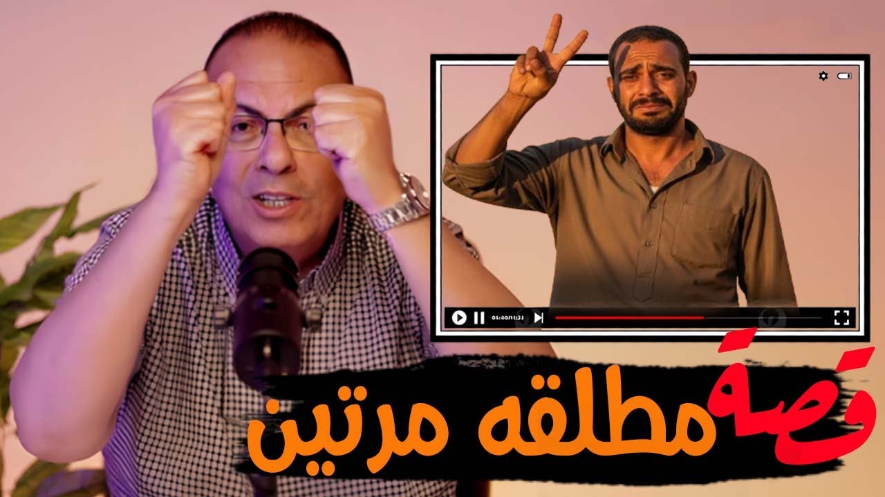 قصة 868 - قصة الزوجه المطلقه مرتين وفاجره #حكايات_مستخبيه