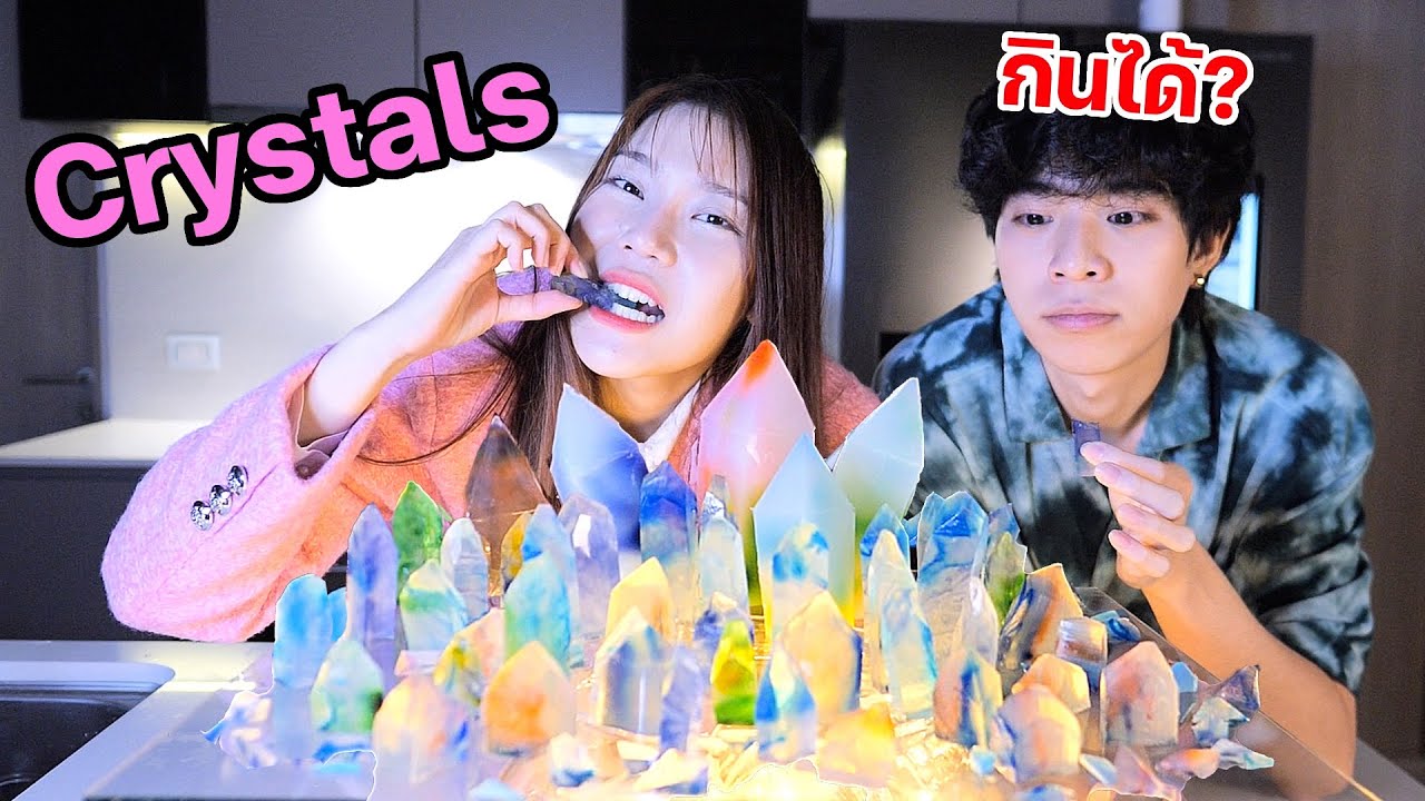 ทำ 
