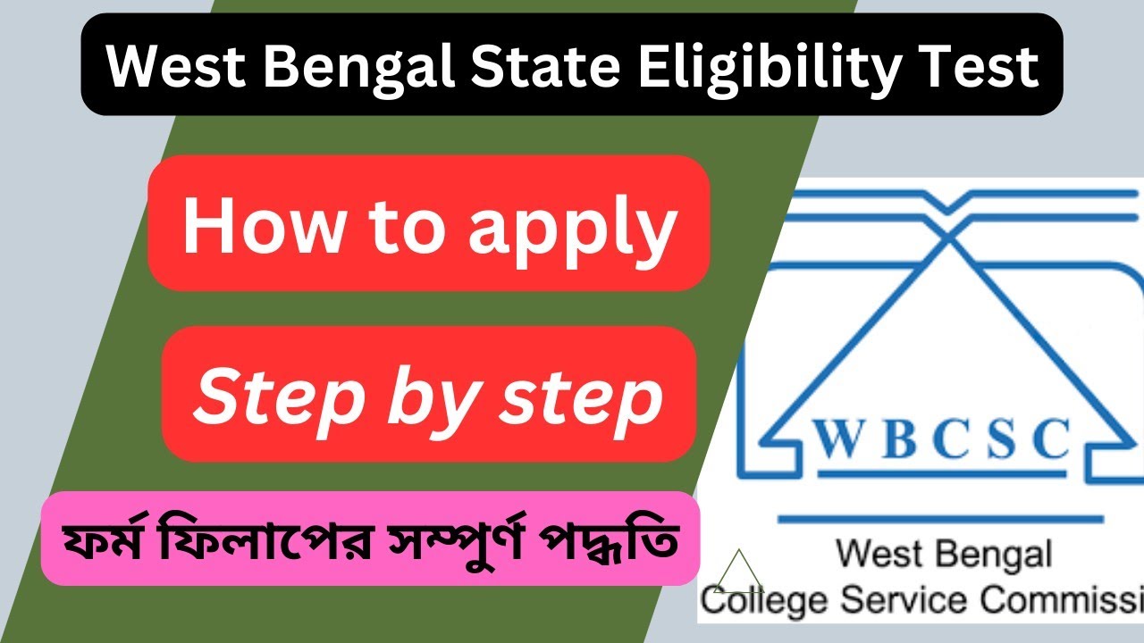 Wb SET form fill up 2023//online apply process// step by step //#wbset2023