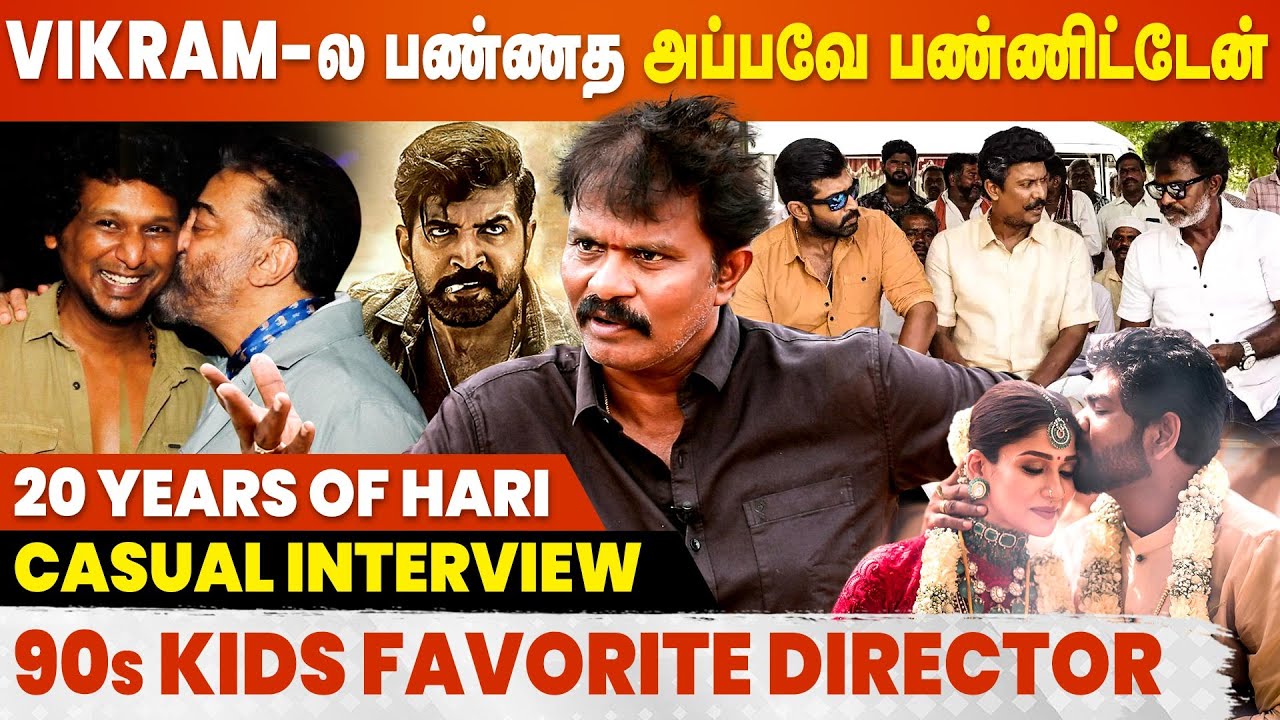புது Directors பாத்து நிறைய கத்துக்கிட்டேன்...  அது ஒரு வலி | Director Hari Interview | Yaanai