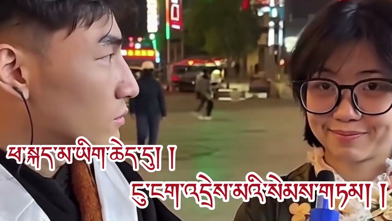 Samten Lhamo&rsquo;s tears and new song 2026 