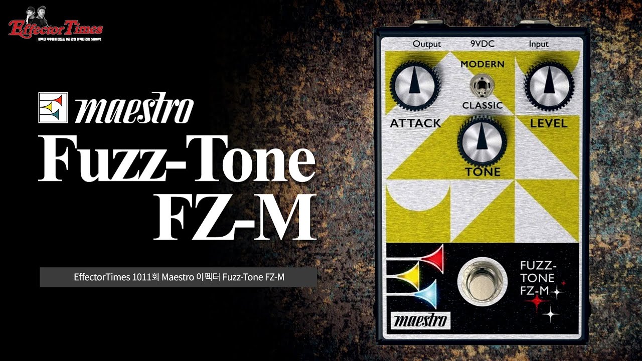 [EffectorTimes 1011회] Maestro 이펙터 Fuzz-Tone FZ-M