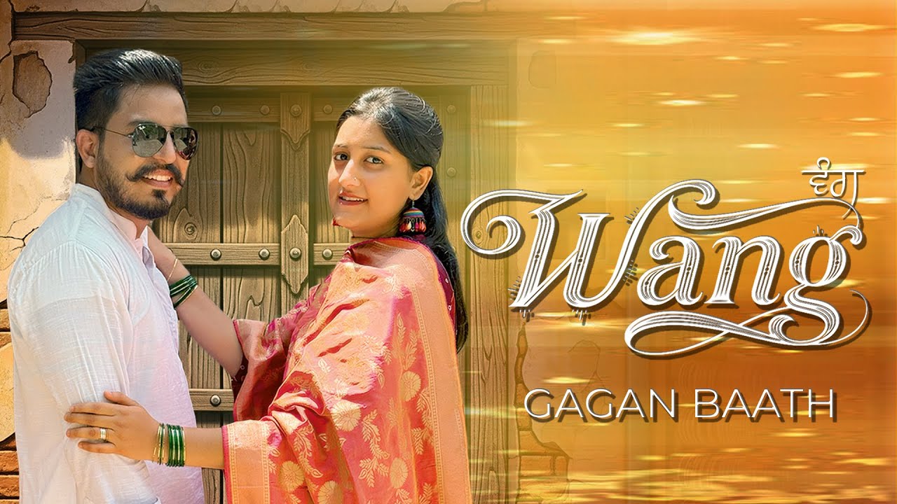 WANG || ਵੰਗ ॥ ( official video )GAGAN BAATH|| RIYA || MR MRS ARORA || NEW PUNJABI SONG 2025 || 