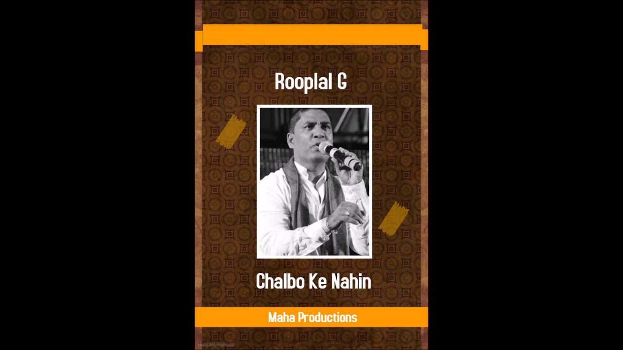 Roooplal G: Chalbo Ke Nahin (Maha Productions)