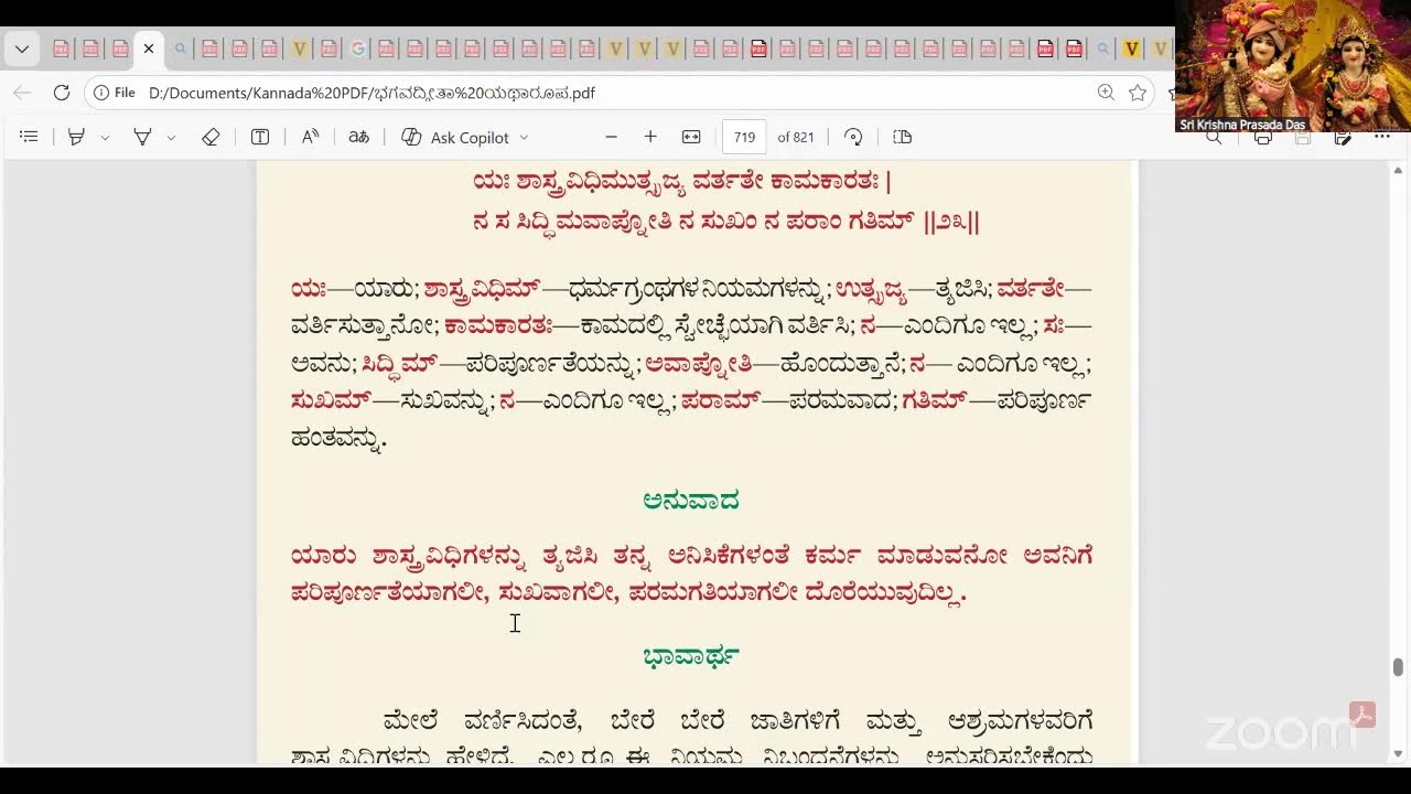 Srimad Bhagavatam Skanda 3 Chapter 24 Shloka 26-28