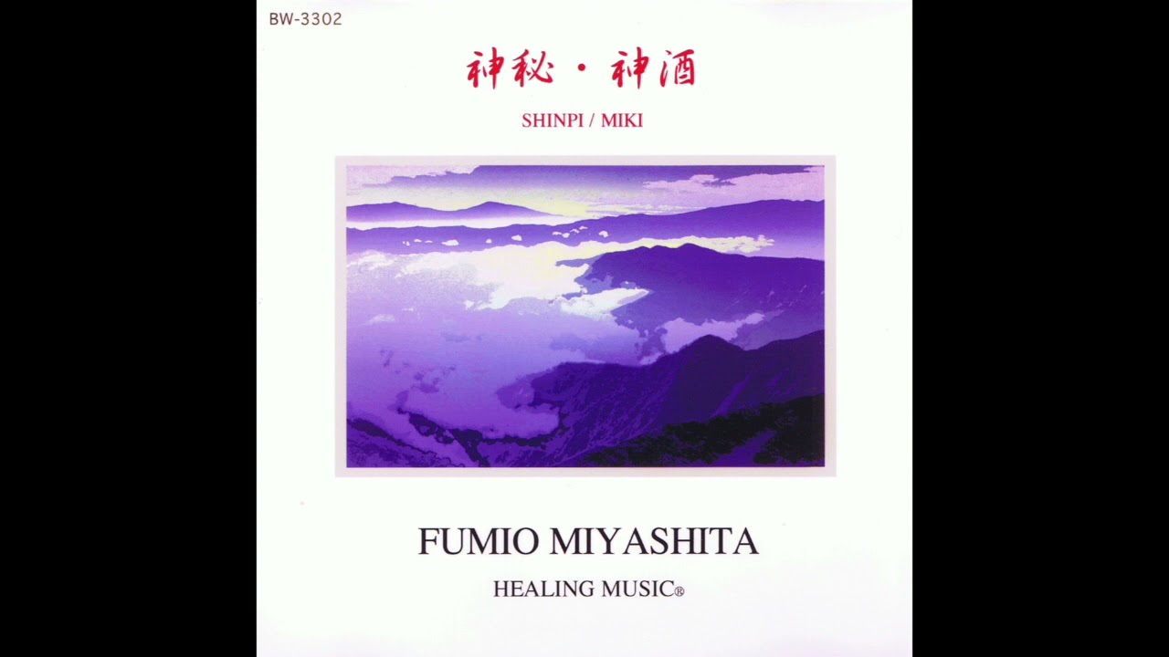 Shinpi (神秘)
