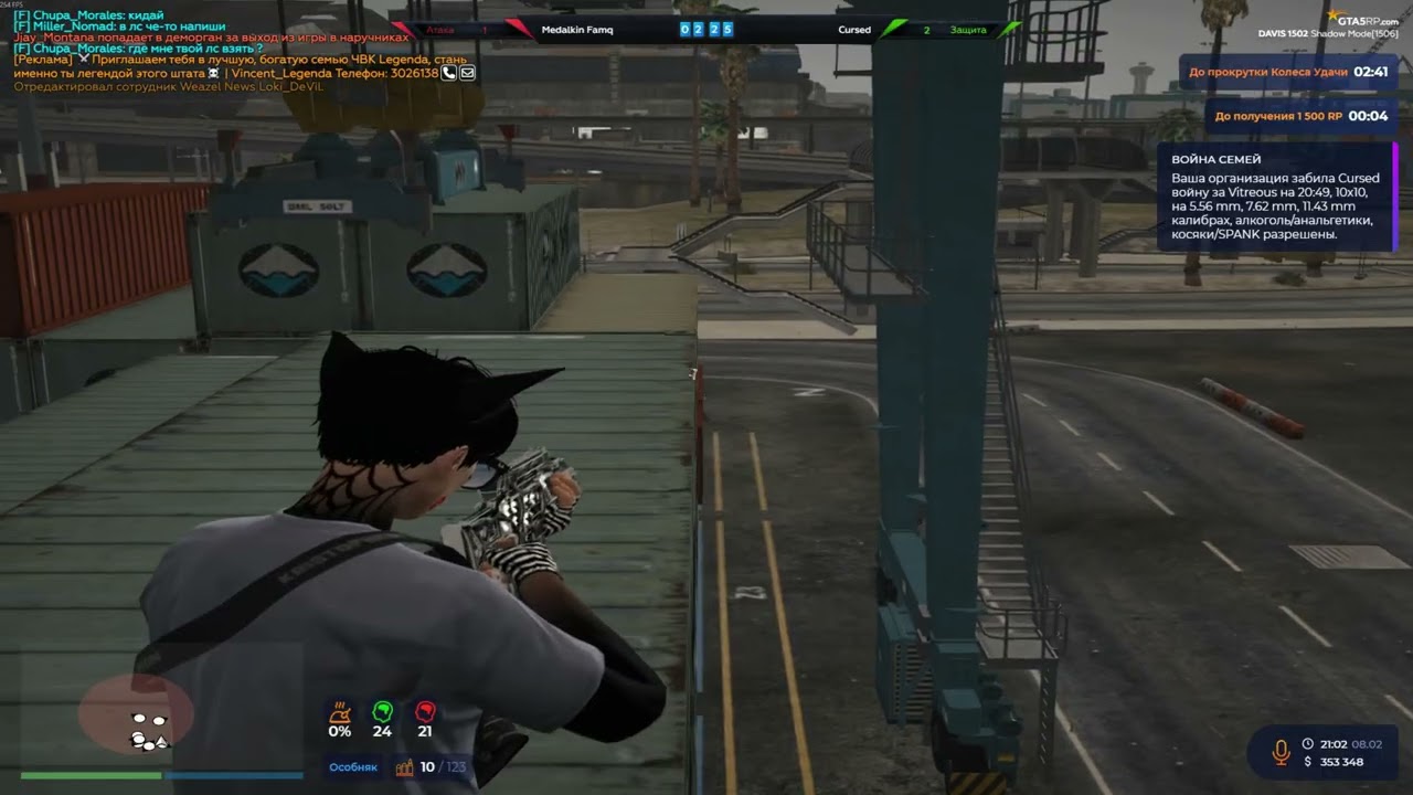 ВЫИГРАЛ СЕМЬЮ CURSED 1 В 3 НА СТАРОЙ ВОЙНЕ СЕМЕЙ @GTA5RP