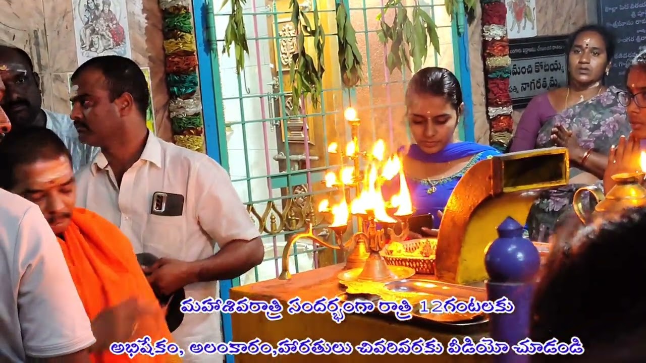 మహాశివరాత్రికి శివునికి అభిషేకం అలంకరణ హరతులు భక్తి వీడియో @Sricreations