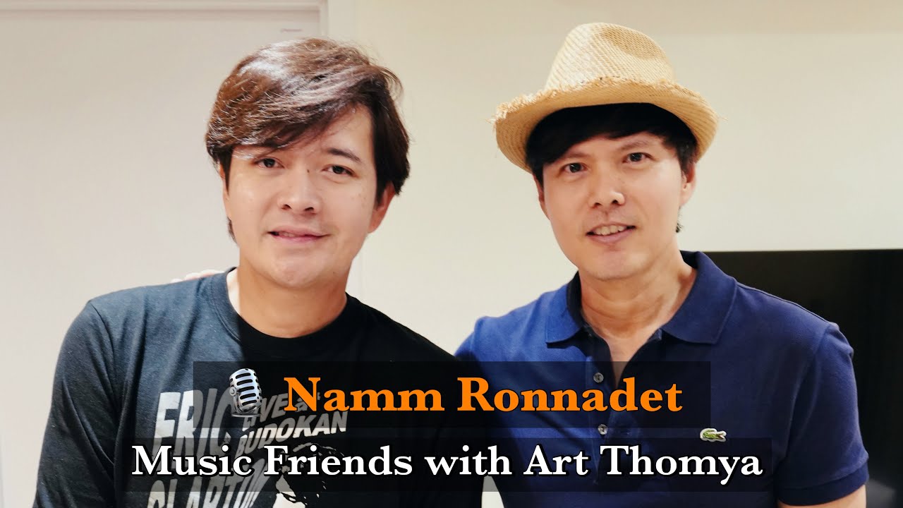 🎵 𝗠𝘂𝘀𝗶𝗰 𝗙𝗿𝗶𝗲𝗻𝗱𝘀 𝘄𝗶𝘁𝗵 𝗔𝗿𝘁 𝗧𝗵𝗼𝗺𝘆𝗮: 𝗡𝗔𝗠𝗠 - 𝗥𝗢𝗡𝗡𝗔𝗗𝗘𝗧 𝗪𝗢𝗡𝗚𝗦𝗔𝗥𝗢𝗝 🎸