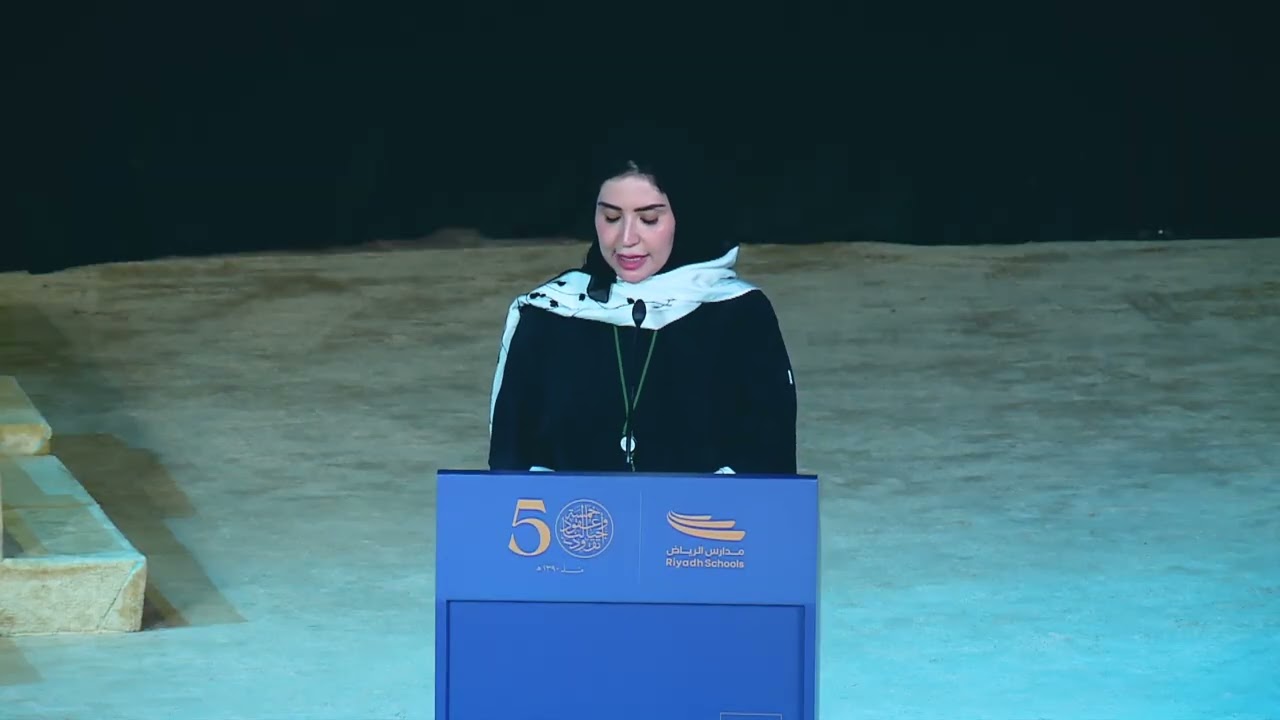 حفل تخرج طلاب وطالبات #مدارس_الرياض | مرحلة الروضة 2025 م