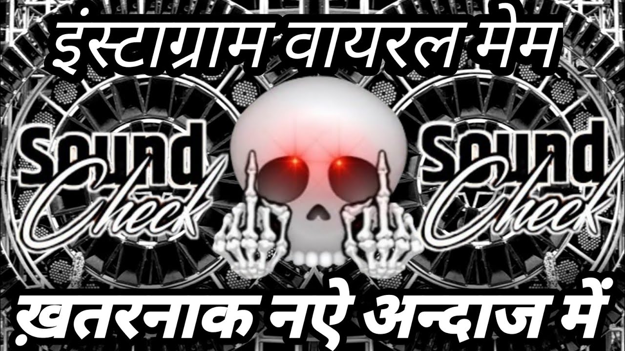 इंस्टाग्राम वायरल मेम🤔 |Kharanak Dialogue Comptition (Hard Vibration)