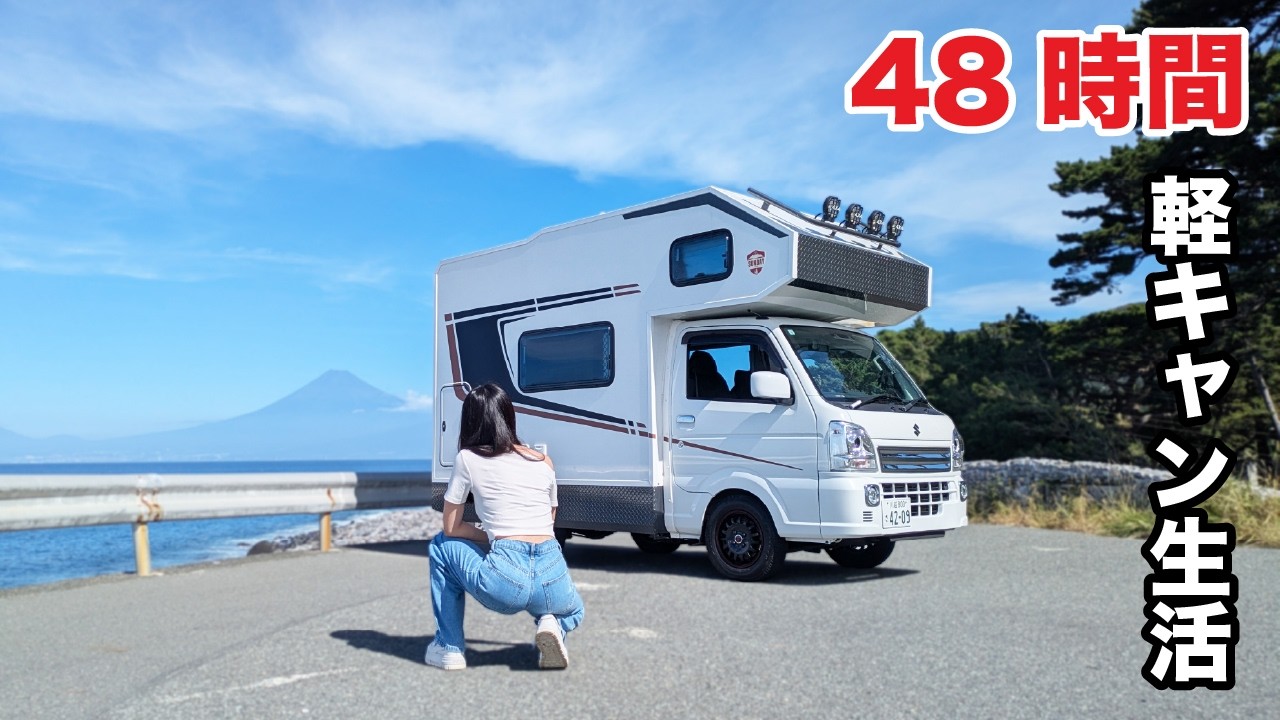 Первое приключение в крошечном автодоме-кей-траке | Менее 35 тысяч долларов и удивительно круто