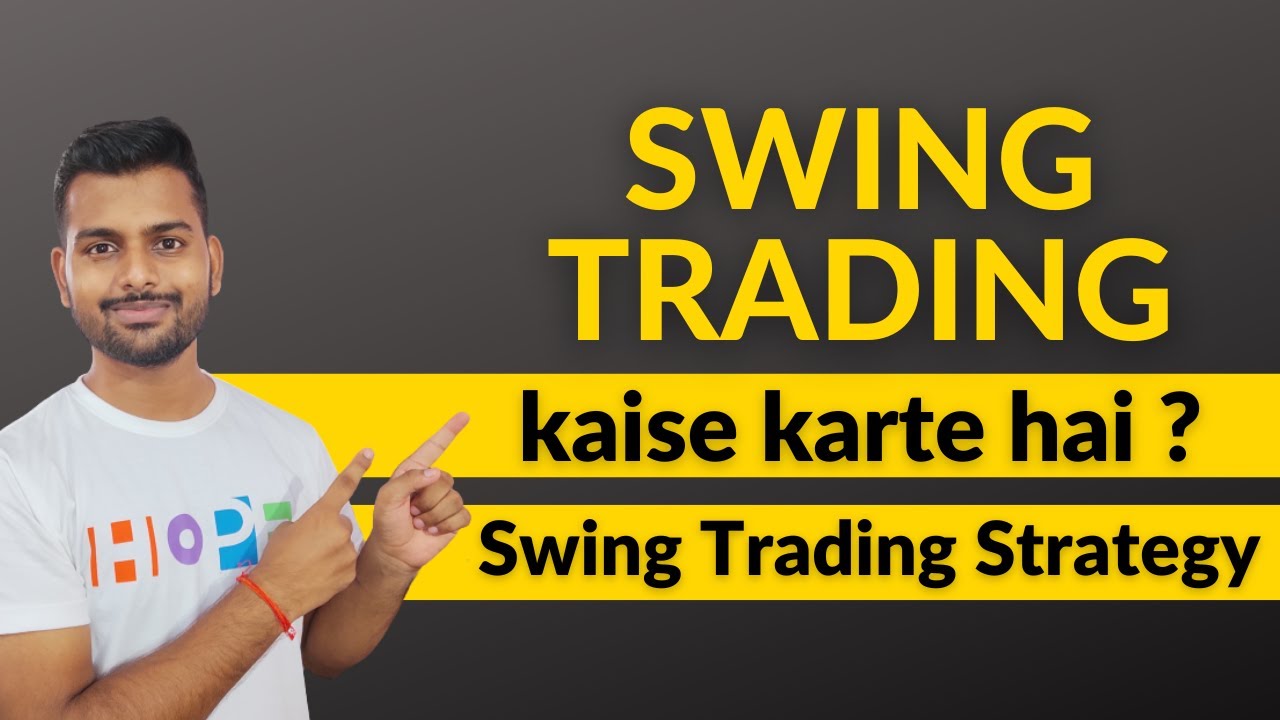 Swing Trading kya hai || Swing Trading kaise kare || Swing Trading Strategy