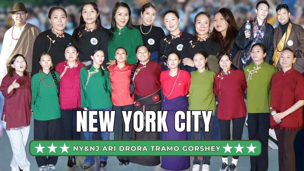 NEW Trending Gorshey NY&NJ Drora Tramo 9.28.24 | ཨ་རིའི་་བྲོ་ར་ཁྲ་མོའི་སྒོར་གཞས། #NYTibetangorshey