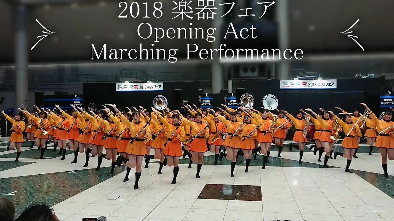 京都橘高校吹奏楽部 2018楽器フェア Opening Act @ Atrium Stage Marching Performance【4k】 Masterノーカット版 橘色惡魔