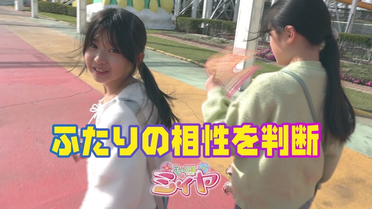 グリーンランドでアトラクションを体験♪ 限られた時間の中で待ち時間を考慮しながら少しでも多くのアトラクションにチャレンジします！