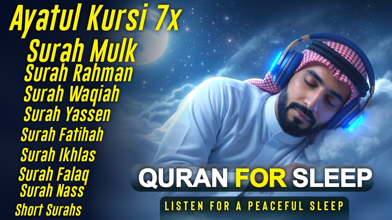 Quran Recitation 2026 | Ayatul Kursi, Yasin, Rahman, Mulk, Waqiah, | by Alaa Aqel