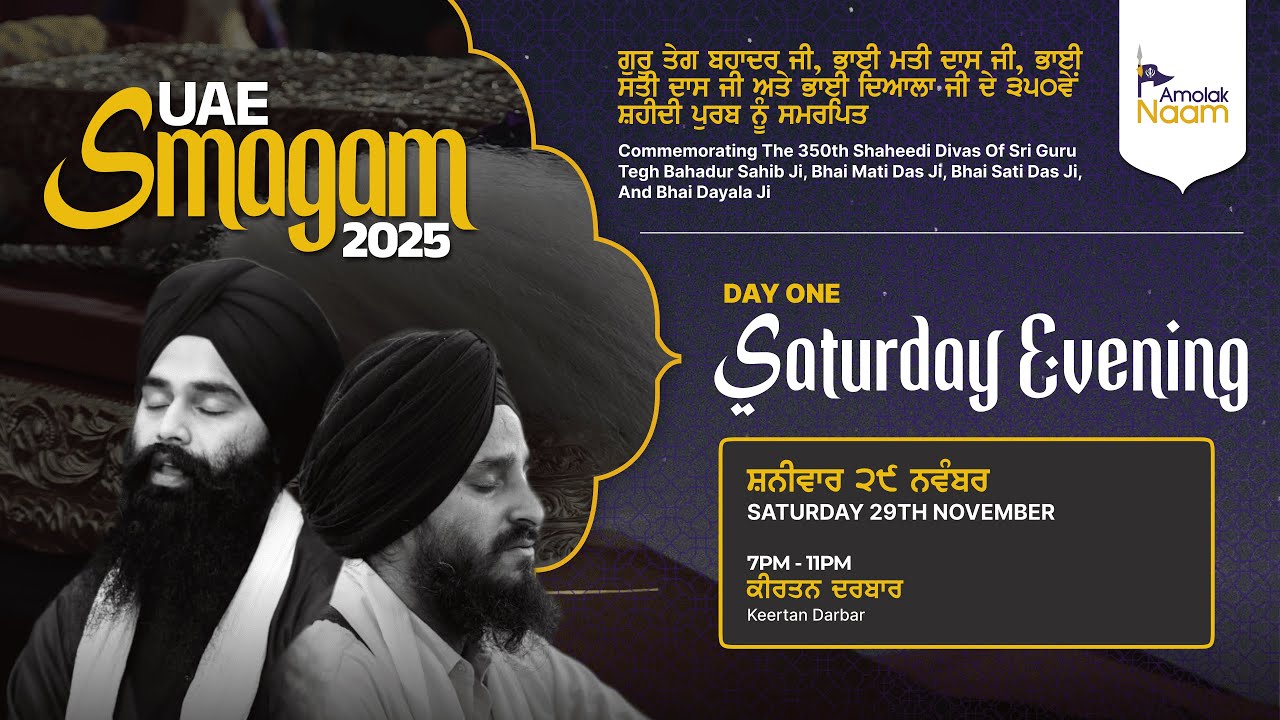 Live: UAE Samagam 2025 | 29.11.2025 | Day 1 PM | 350th Shaheedi Shatabdi Guru Tegh Bahadur Ji