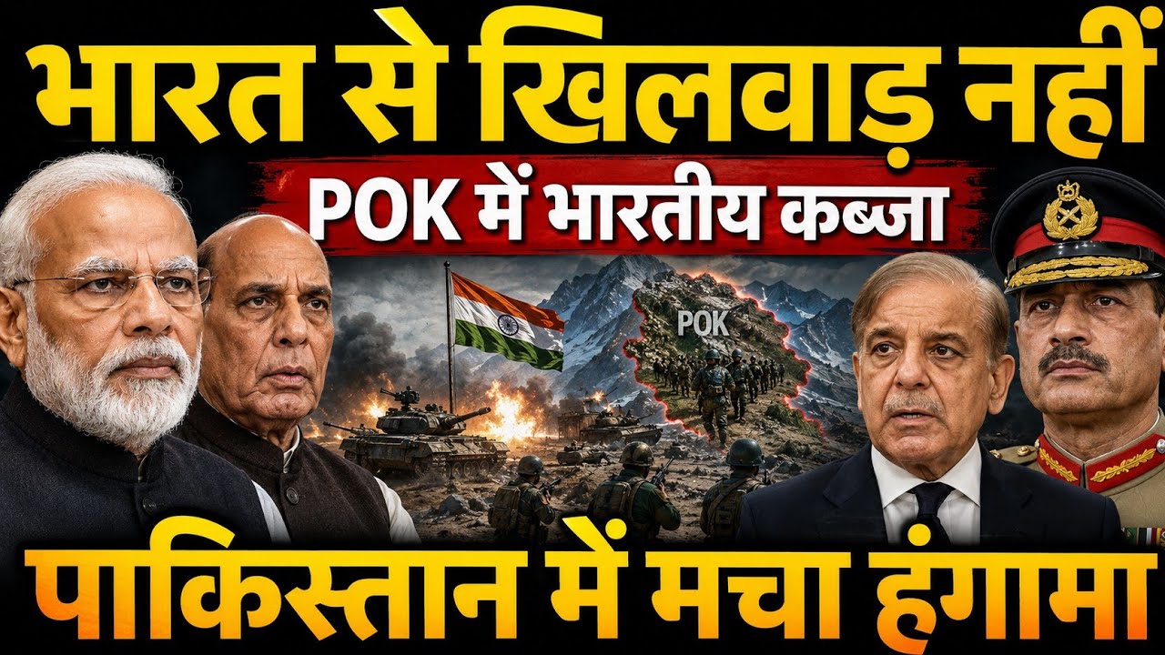 India&rsquo;s New War Strategy Exposed! Pakistan Forced to Beg for Ceasefire After Massive Losses