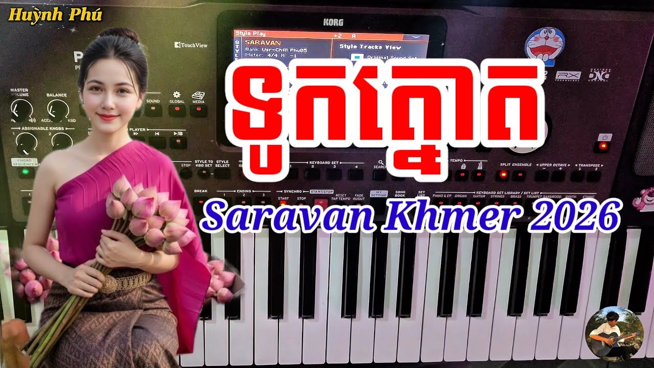 ទូកត្នោត_Tuk Tnot saravan khmer hay nhất 2026 cover mix vocal PhuK #xuhuongyoutube 