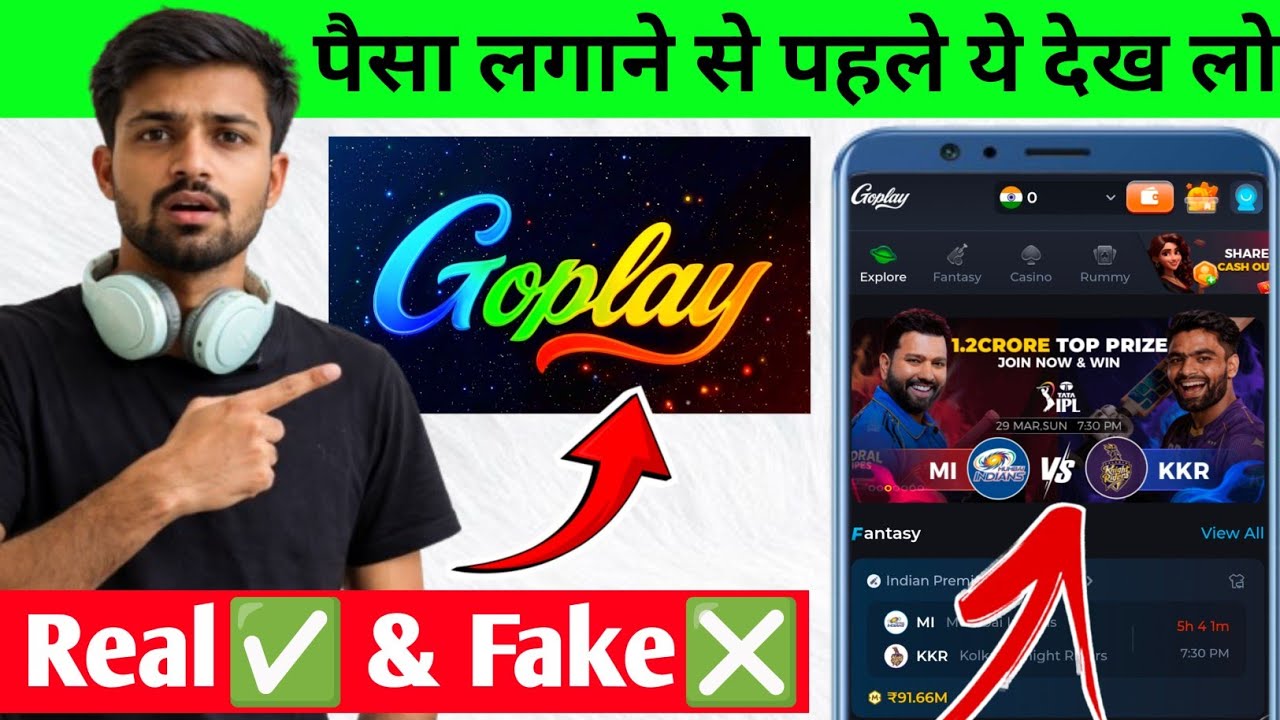 GoPlay App Real ✅ & Fake ❌ || GoPlay App Real or Fake? 😱 The truth has come in front of me ||