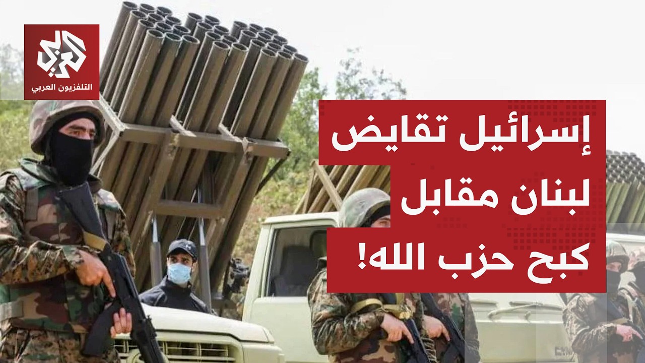 حزب الله يضرب العمق الإسرائيلي.. ولبنان يتلقى تحذيرا أخيرا من إسرائيل قبل العملية الأكبر!