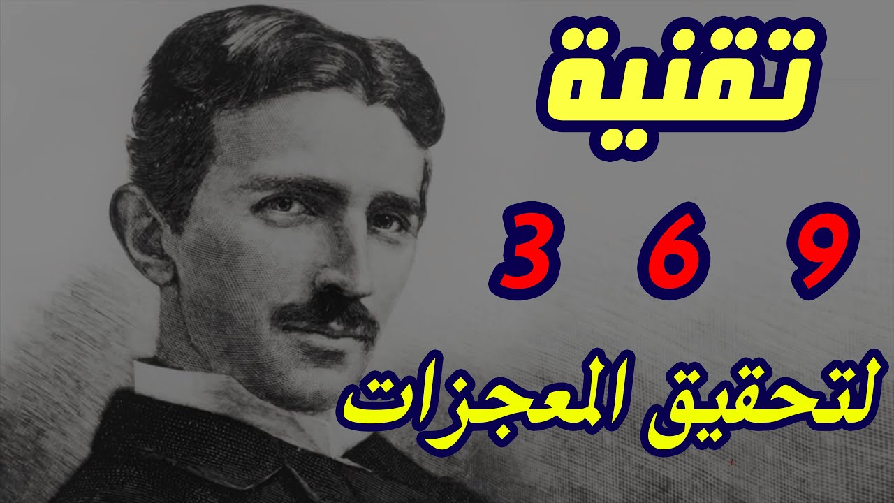 إبدأ بتطبيق هذا فوراً و شاهد المعجزات تتحقق فى حياتك
