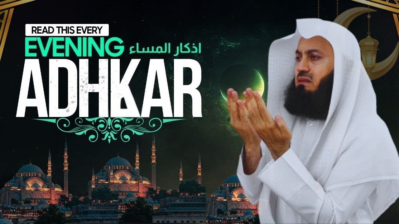 Evening Remembrance 🌙 Find Serenity Before Night - Mufti Menk | Livestream