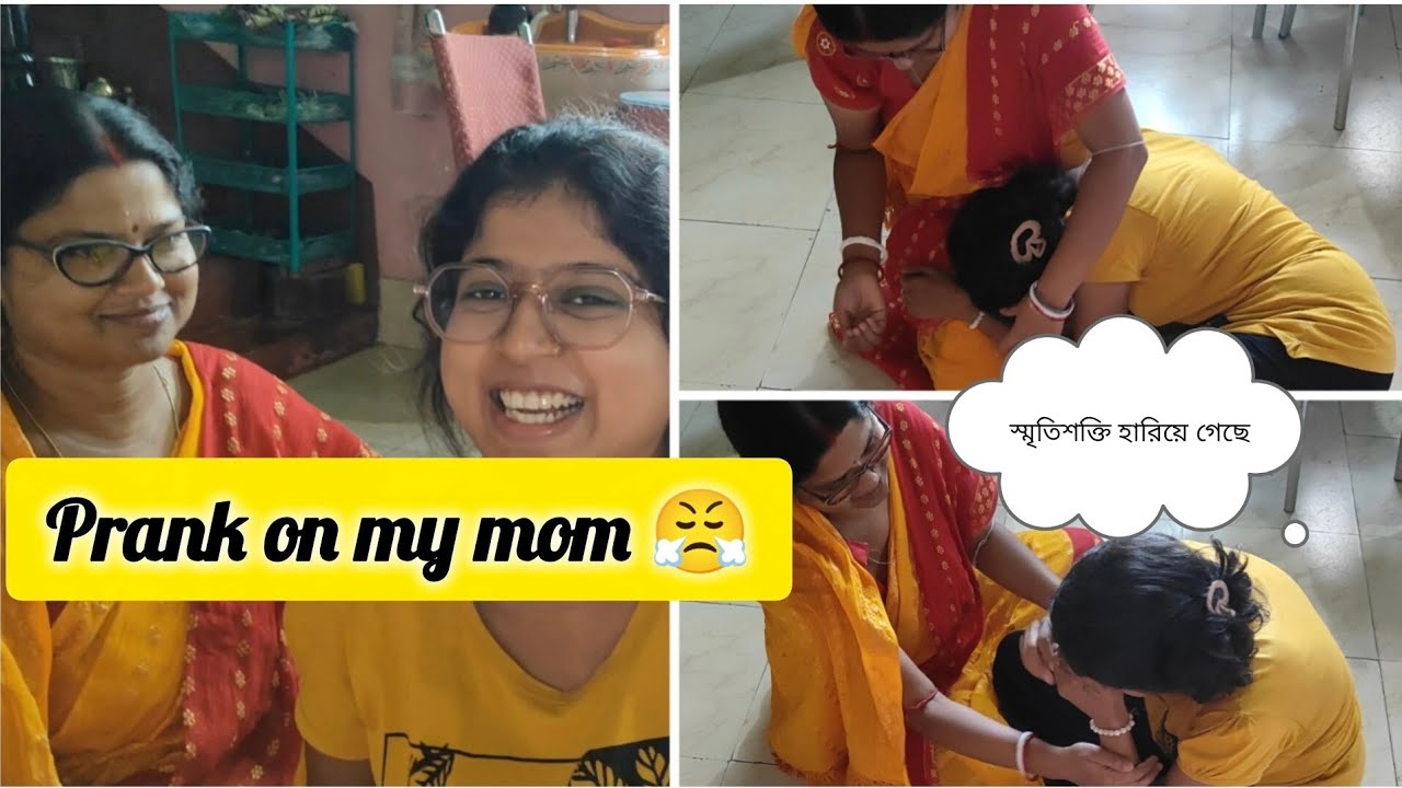 স্মৃতিশক্তি হারিয়ে যাওয়া Prank on My Mom 😂  😲🤩 ||Miss Garai|| #miss_garai #prank #mom 