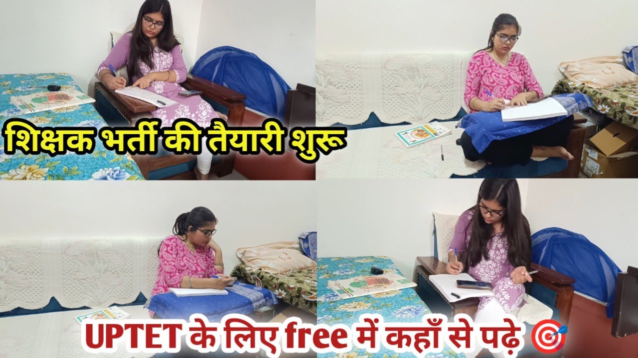 UPTET  के लिए  free किस YouTube channel से पढ़े 🎯 study vlog #studyvlog #motivation #studymotivation