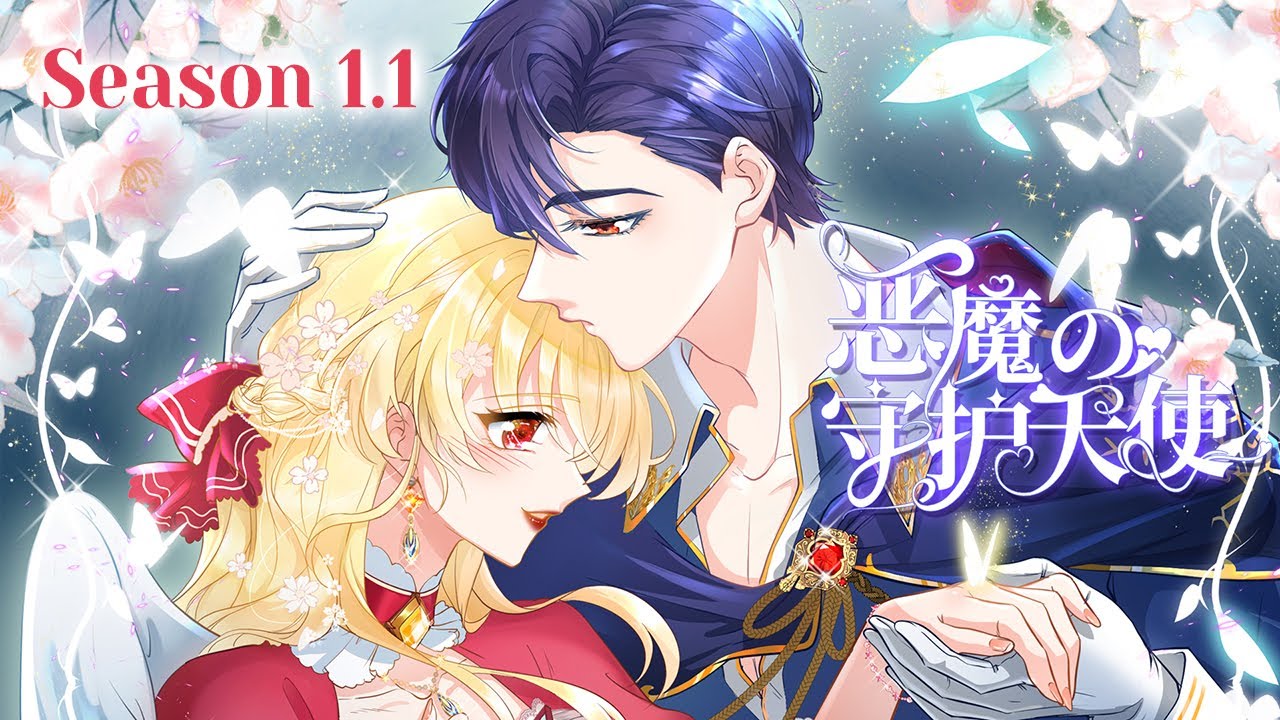恶魔的守护天使|The Guardian Angel of Demon Season1.1（1-18）（Ori/Eng sub）Anime动态漫