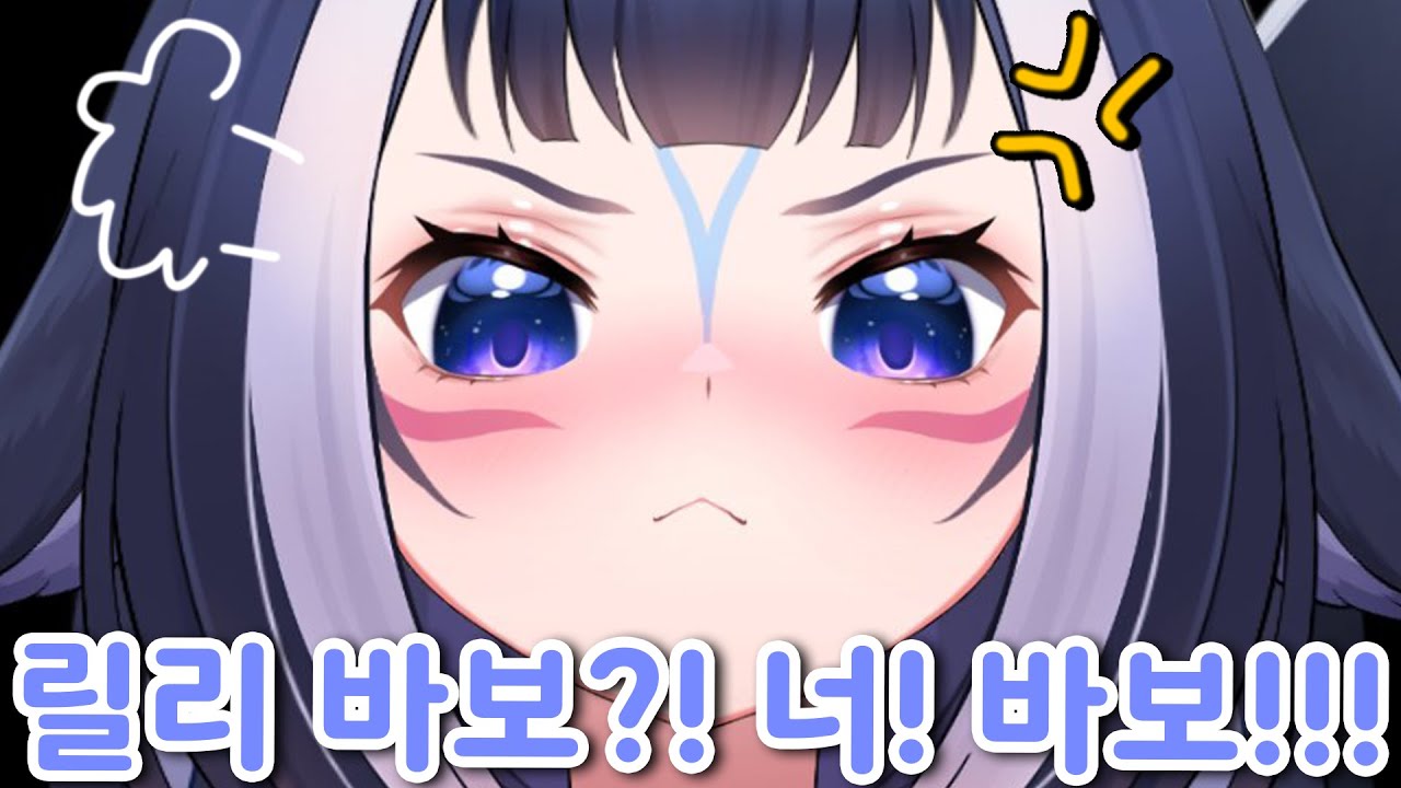 한국어로 'BABO'