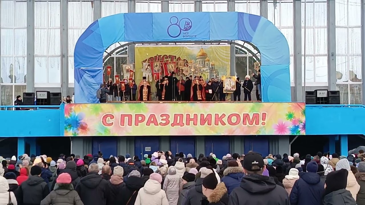 Воркута.05.05.24. Светлое Христово Воскресение!
