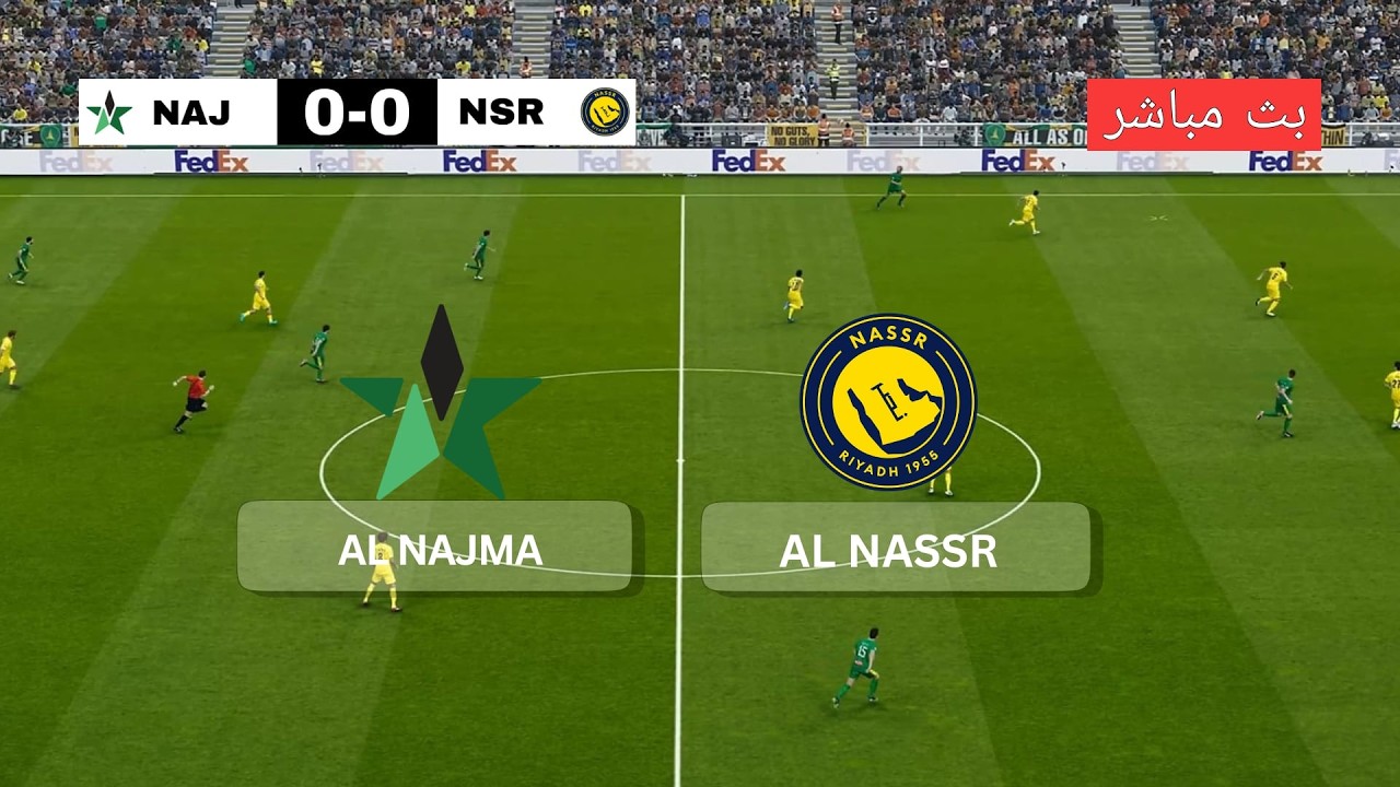 🔴 النجم × النصر | الدوري السعودي للمحترفين 2026 | محاكاة مباراة PES 21
