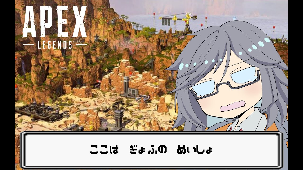 【APEX LEGENDS】突如始まるG7スカウトとセンチネル修行編【作戦記録No.028】