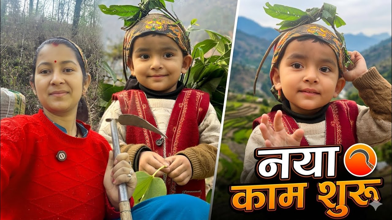 अचानक से घर पर ये काम शुरू कर दिया🤦मिस्टी ने भी किया खूब काम 🧑‍🏭 || Hinuvlogs || Pahadi Lifestyle ||