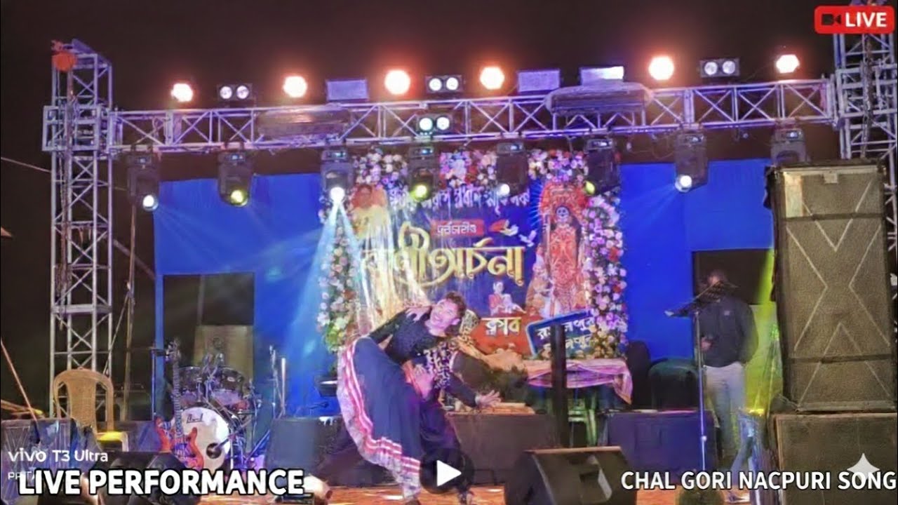 Chol Gori  | চল গৌরি | Krishna Moni | Bengali Dance program| Dance | #nagpurisong #nagpurisong2026 