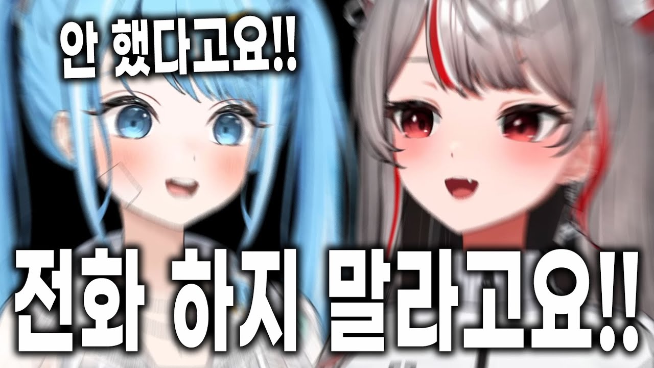 [스텔라이브] 타비 때문에 귀찮아 죽겠는 시로와 그저 억울한 타비