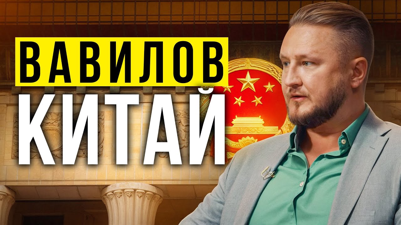 Война с Ираном: Дубаи – всё, триггер мирового кризиса, Вавилов.